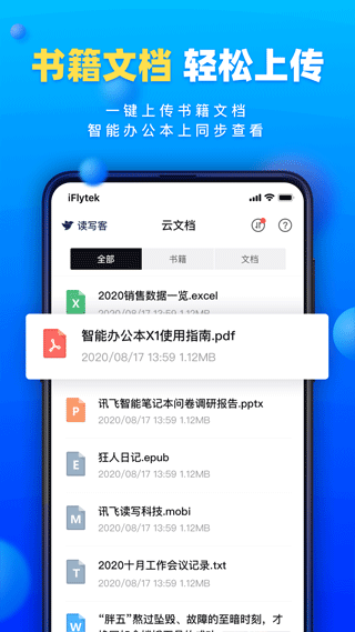 截图4