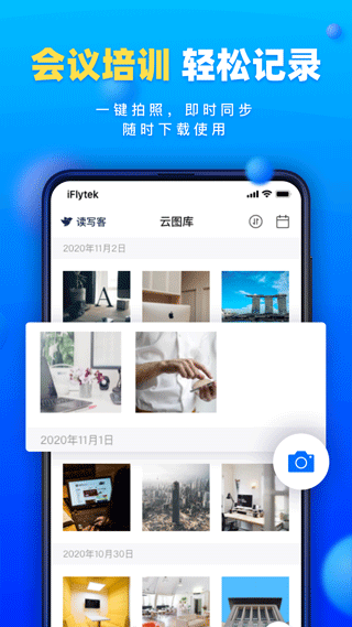 截图5